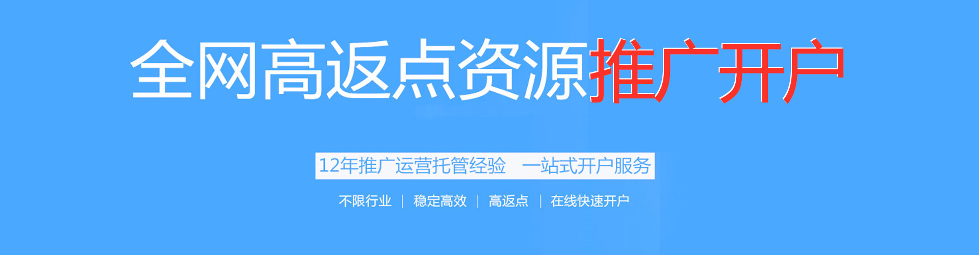 镇沅sem投放