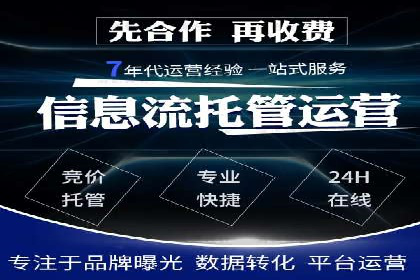 抖音信息流广告在旅游行业的应用及效果展示